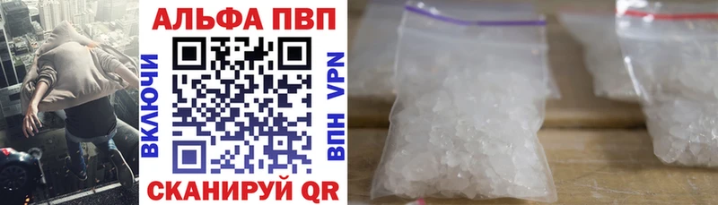Alpha-PVP СК  Купить закладки  Калязин 