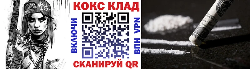 Купить  Калязин  COCAIN Колумбийский 
