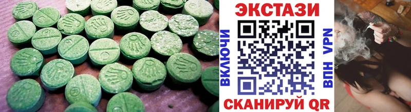 ЭКСТАЗИ Дубай  Купить закладки  Калязин 