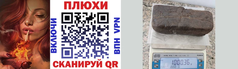 Купить где Калязин ГАШИШ Premium