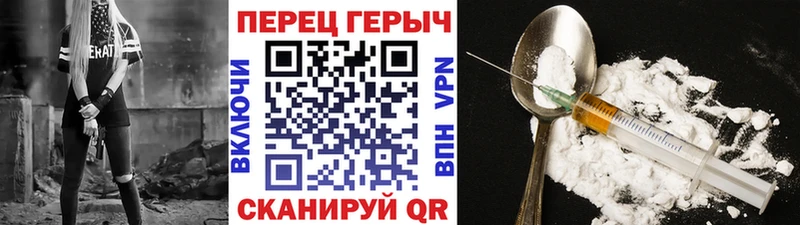 Купить где  Калязин  Героин VHQ 
