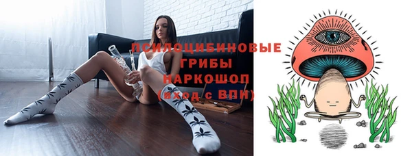 метамфетамин Михайловка