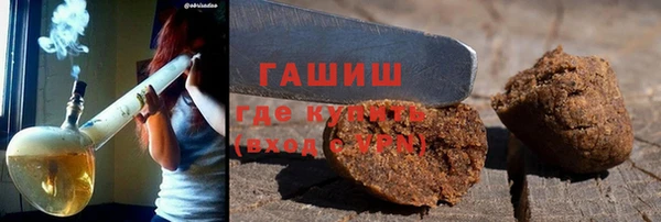 метамфетамин Михайловка