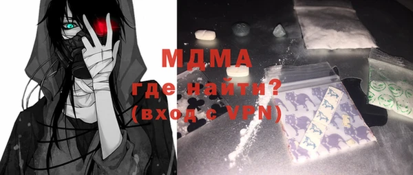 метамфетамин Михайловка