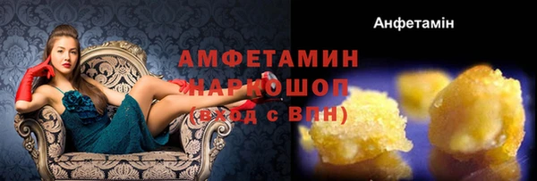 кокаин VHQ Михайловск