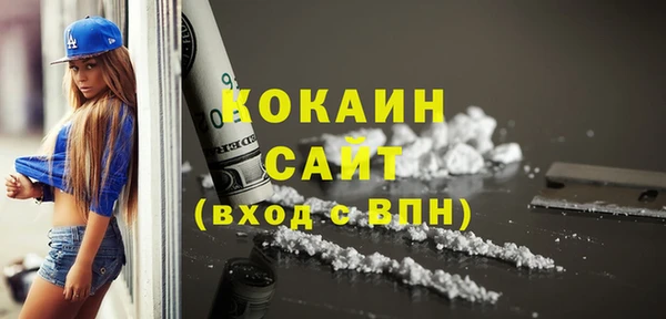 метамфетамин Михайловка