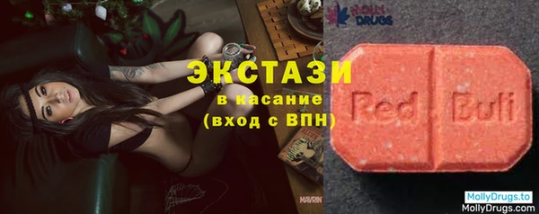соль ск Михайлов