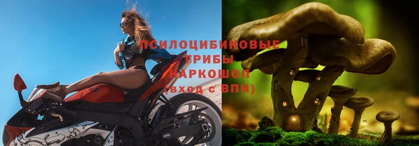 метамфетамин Михайловка