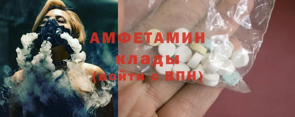 кокаин VHQ Михайловск