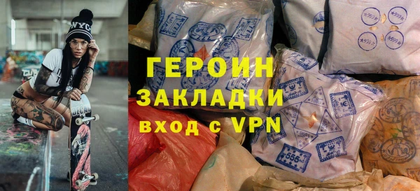 кокаин VHQ Михайловск