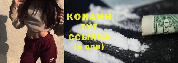 кокаин VHQ Михайловск