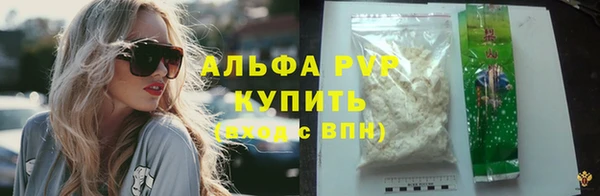 кокаин VHQ Михайловск