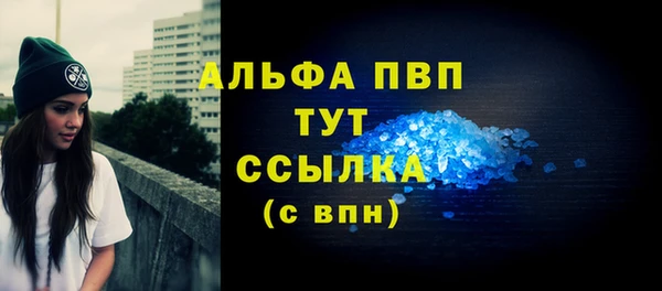 соль ск Михайлов