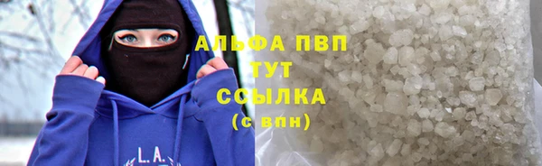 кокаин VHQ Михайловск