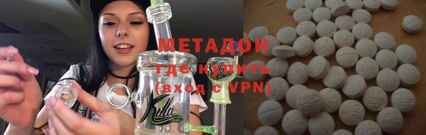 метамфетамин Михайловка
