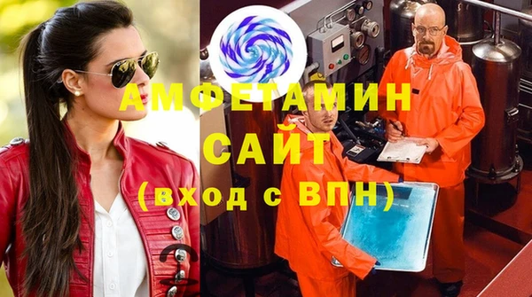 соль ск Михайлов