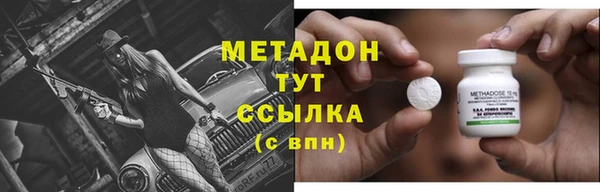 соль ск Михайлов