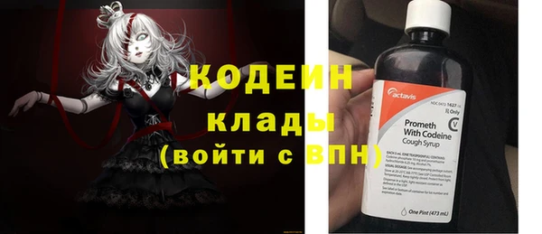 метамфетамин Михайловка