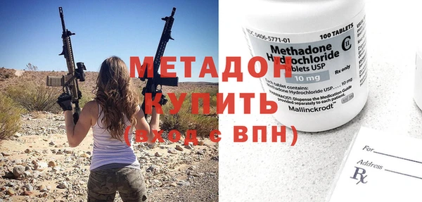 соль ск Михайлов