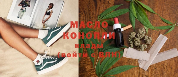 метамфетамин Михайловка