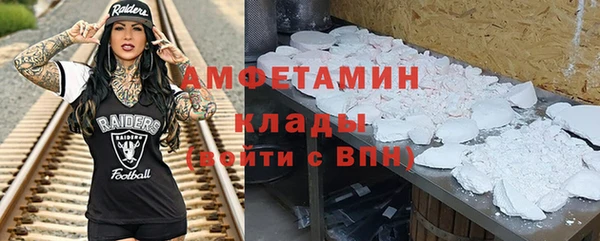 метамфетамин Михайловка