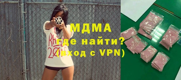 соль ск Михайлов