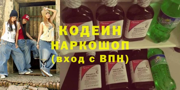 метамфетамин Михайловка