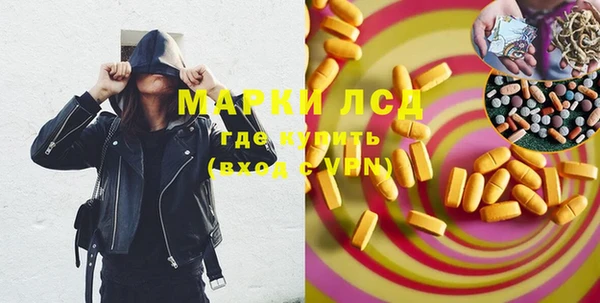кокаин VHQ Михайловск