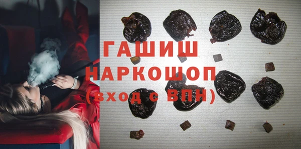 метамфетамин Михайловка