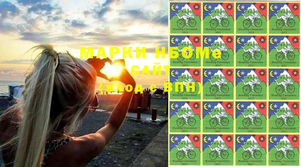 кокаин VHQ Михайловск