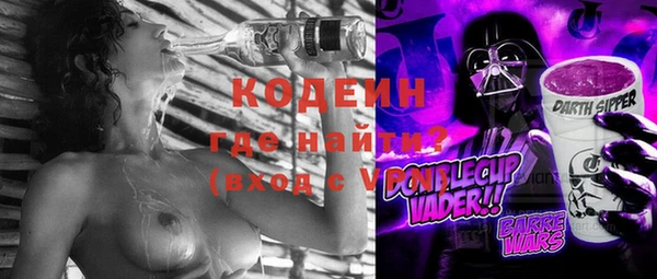 метамфетамин Михайловка