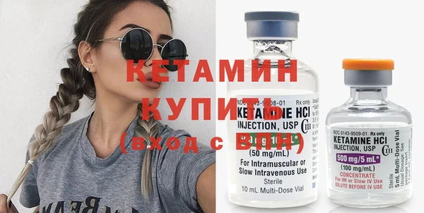 соль ск Михайлов