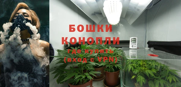 метамфетамин Михайловка