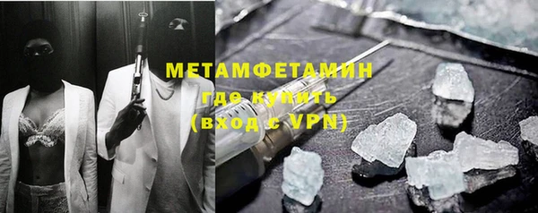 соль ск Михайлов