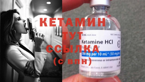 кокаин VHQ Михайловск
