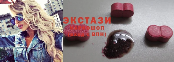 метамфетамин Михайловка