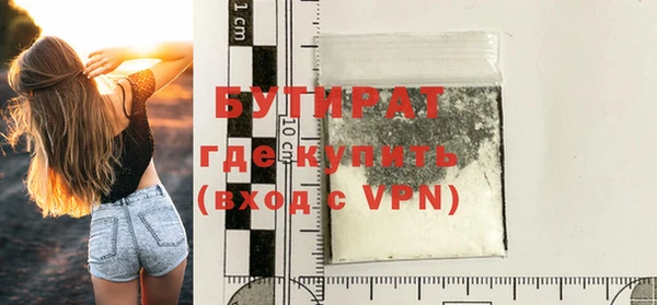 метамфетамин Михайловка