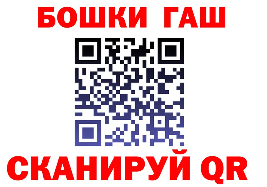 Бутират вода ТОР даркнет hydra Калязин
