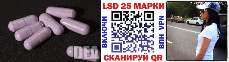 LSD-25 экстази ecstasy  Купить закладки  Калязин 