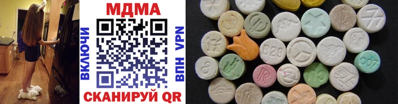 Купить  Калязин  MDMA кристаллы 