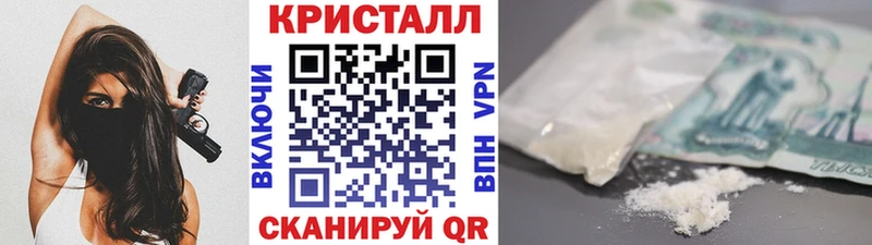 МЕТАМФЕТАМИН винт  Купить закладки  Калязин 