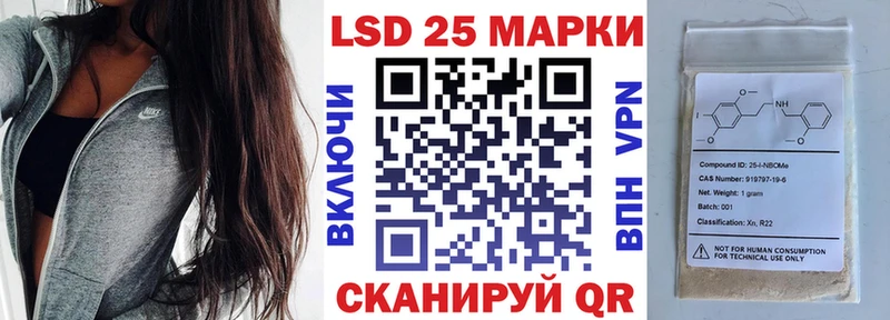 Наркотические марки 1,5мг  Купить  Калязин 