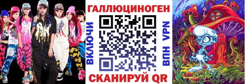 Купить закладки Калязин Галлюциногенные грибы Cubensis